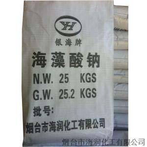 講一講煙臺(tái)海藻酸鈉的食療效果